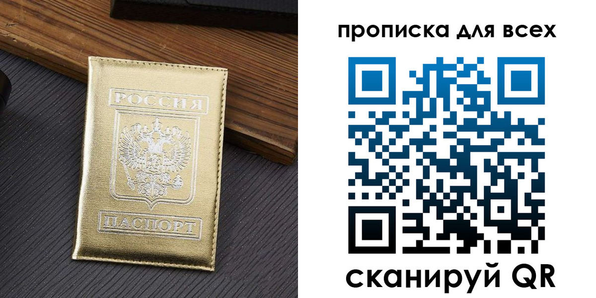 временная регистрация в Ненецком АО